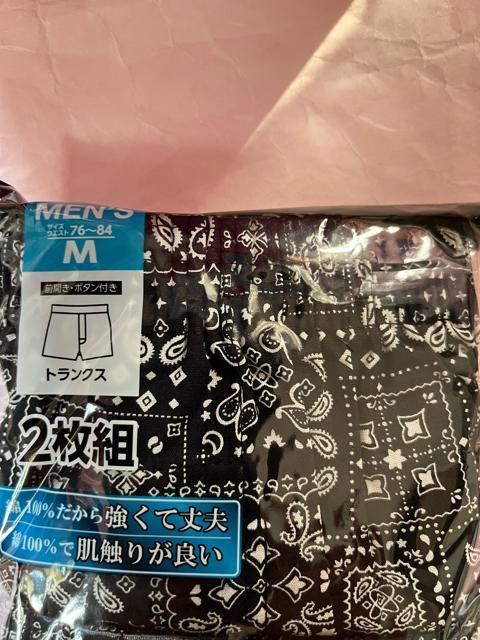 Mサイズ!2枚セット!高貴紳士的!強くて丈夫な!バンダナ柄!前開きあり!ボタン付き!トランクス!濃紺系色合い&黒色合い! < 男性ファッション  Mサイズ!2枚セット!高貴紳士的!強くて丈夫な!バンダナ柄!前開きあり!ボタン付き!トランクス!濃紺系色合い&黒色合い! < 男性ファッションの