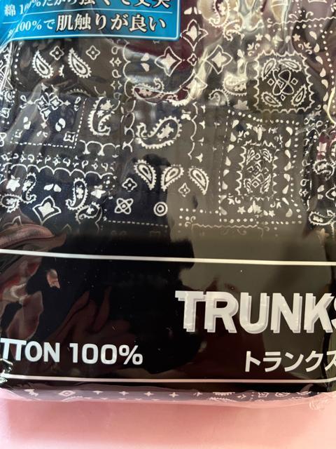Mサイズ!2枚セット!高貴紳士的!強くて丈夫な!バンダナ柄!前開きあり!ボタン付き!トランクス!濃紺系色合い&黒色合い! < 男性ファッション  Mサイズ!2枚セット!高貴紳士的!強くて丈夫な!バンダナ柄!前開きあり!ボタン付き!トランクス!濃紺系色合い&黒色合い! < 男性ファッションの