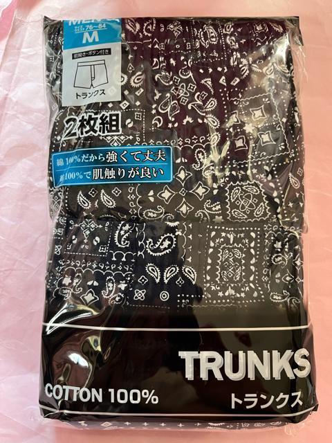 Mサイズ!2枚セット!高貴紳士的!強くて丈夫な!バンダナ柄!前開きあり!ボタン付き!トランクス!濃紺系色合い&黒色合い! < 男性ファッション  Mサイズ!2枚セット!高貴紳士的!強くて丈夫な!バンダナ柄!前開きあり!ボタン付き!トランクス!濃紺系色合い&黒色合い! < 男性ファッションの