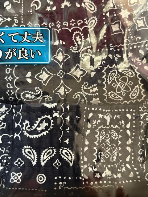 Mサイズ!2枚セット!高貴紳士的!強くて丈夫な!バンダナ柄!前開きあり!ボタン付き!トランクス!濃紺系色合い&黒色合い! < 男性ファッション  Mサイズ!2枚セット!高貴紳士的!強くて丈夫な!バンダナ柄!前開きあり!ボタン付き!トランクス!濃紺系色合い&黒色合い! < 男性ファッションの