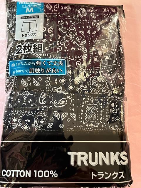 Mサイズ!2枚セット!高貴紳士的!強くて丈夫な!バンダナ柄!前開きあり!ボタン付き!トランクス!濃紺系色合い&黒色合い! < 男性ファッション  Mサイズ!2枚セット!高貴紳士的!強くて丈夫な!バンダナ柄!前開きあり!ボタン付き!トランクス!濃紺系色合い&黒色合い! < 男性ファッションの