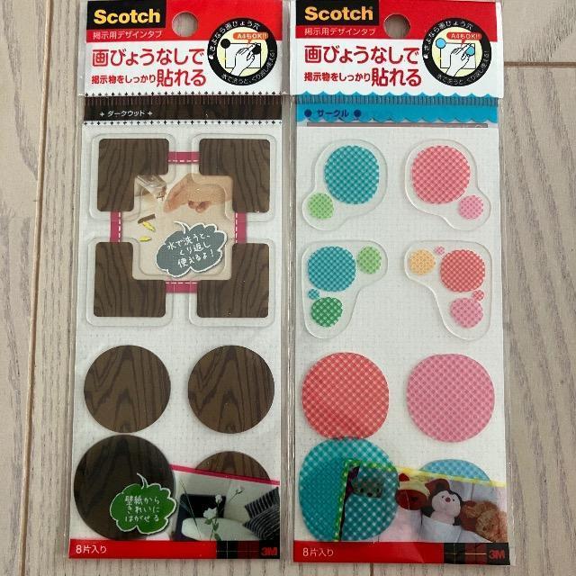2 Scotch 3M т傤Ȃœ\8 т傤V[ 2   CeA/Ct 