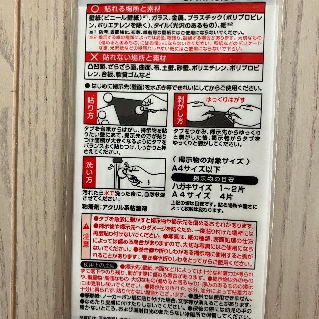 2 Scotch 3M т傤Ȃœ\8 т傤V[ 2  CeA/Ct 