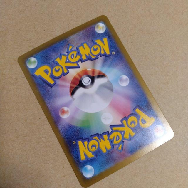 かがやくリザードン < トレーディングカード かがやくリザードン < トレーディングカードの