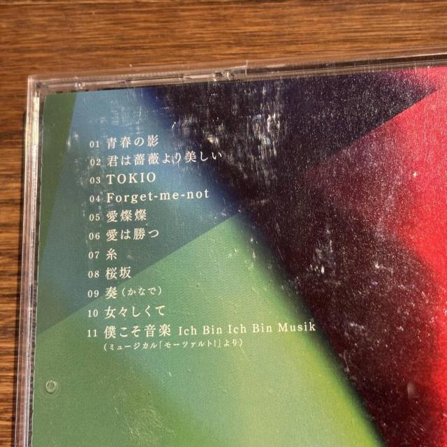 yROYz1936 ~your songs~  CD/DVD/rfI 