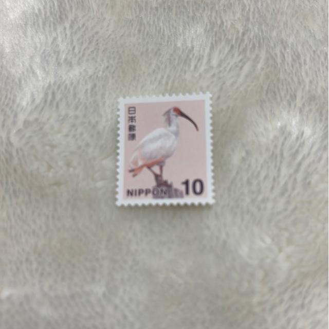 10円切手 1枚 < ホビー 10円切手 1枚 < ホビーの