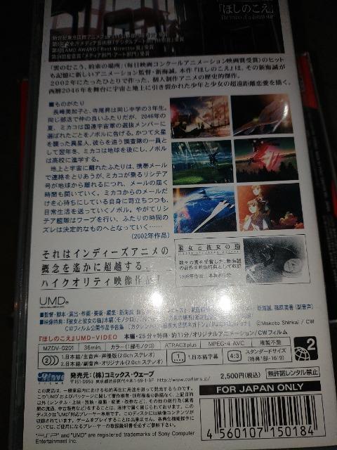 PSPpUMD VIDEO  ق̂  Q[{/\tg 