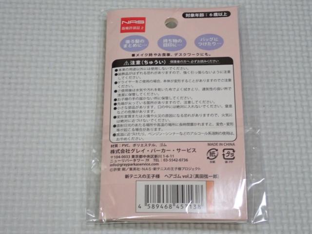 �V�e�j�X�̉��q�l �w�A�S�� vol.2 �^�c����Y���V�i���J�� �� �A�j��/�R�~�b�N/�L�����N�^�[�� 