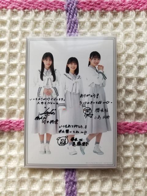 櫻坂46 HMV限定特典 生写真 < タレントグッズ 櫻坂46 HMV限定特典 生写真 < タレントグッズの