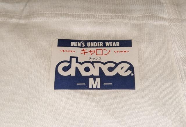 片倉工業 キャロン chance チャンス ロングパンツ 白 M 日本製 新品 未使用 ロンパン < 男性ファッション 片倉工業 キャロン chance チャンス ロングパンツ 白 M 日本製 新品 未使用 ロンパン < 男性ファッションの