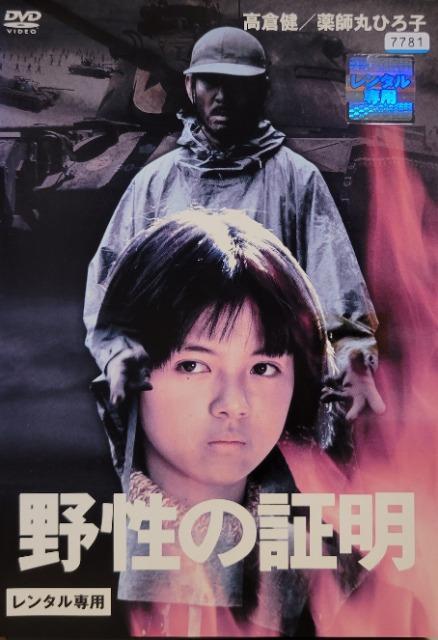 ����DVD�@�쐫�̏ؖ�  �� CD/DVD/�r�f�I�� 