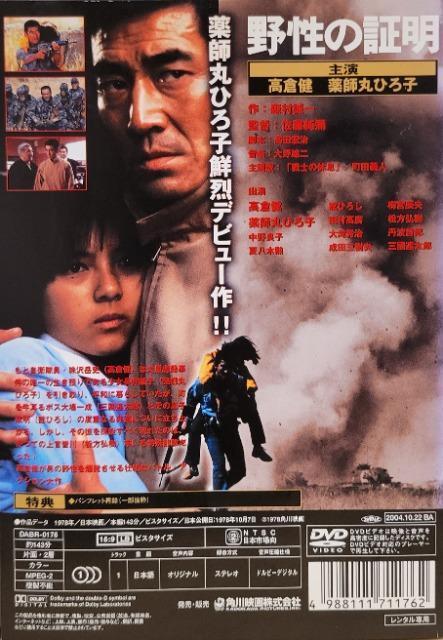 ����DVD�@�쐫�̏ؖ� �� CD/DVD/�r�f�I�� 