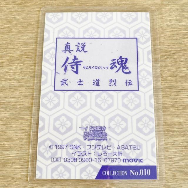 �T�����C�X�s���b�c ���� ���~�l�[�g�J�[�h ���m����` �k�E��