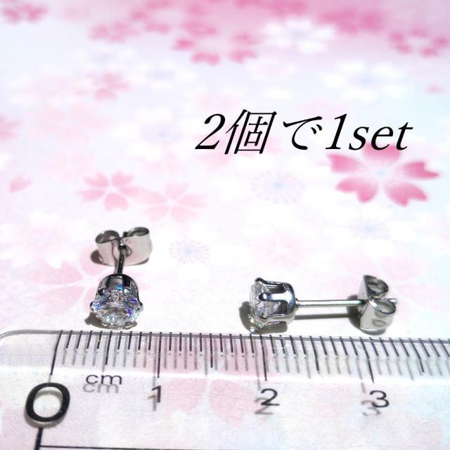 送料無料 即買い:抜群の輝き 対アレルギー サージカルステンレス モアサナイト ピアス(5mm < 女性アクセサリー/時計 送料無料 即買い:抜群の輝き 対アレルギー サージカルステンレス モアサナイト ピアス(5mm < 女性アクセサリー/時計の