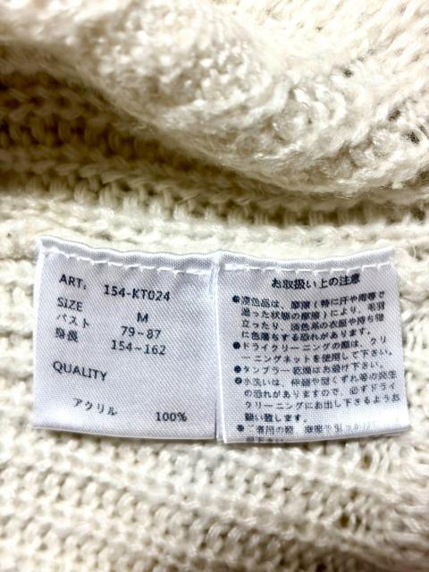 Supreme.La.La. �V���v���[������ M �y�v���� �P�[�u���j�b�g �Z�[�^�[ �I�t�z���C�g �� �����t�@�b�V������ 