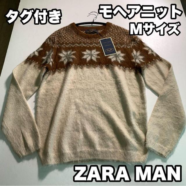 美品 ZARA MAN モヘアニット カナディアンニット ネイティブ柄 Mサイズ タグ付き < 男性ファッション 美品 ZARA MAN モヘアニット カナディアンニット ネイティブ柄 Mサイズ タグ付き < 男性ファッションの