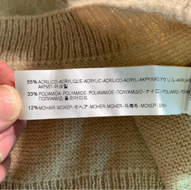 美品 ZARA MAN モヘアニット カナディアンニット ネイティブ柄 Mサイズ タグ付き < 男性ファッション 美品 ZARA MAN モヘアニット カナディアンニット ネイティブ柄 Mサイズ タグ付き < 男性ファッションの