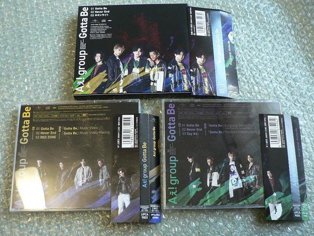 Aぇ! group/2ndマキシシングル『Gotta Be』【初回限定盤A+B+C】3CD+2DVD/初回盤3点セット < CD/DVD/ビデオ Aぇ! group/2ndマキシシングル『Gotta Be』【初回限定盤A+B+C】3CD+2DVD/初回盤3点セット < CD/DVD/ビデオの