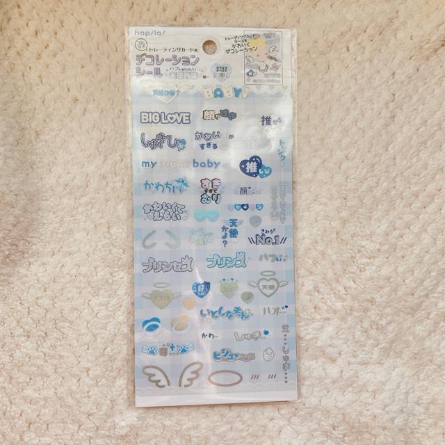 新品 オタ活 トレカ ブルー デコレーション シール ステッカー コラージュ シール帳 N2m < インテリア/ライフ 新品 オタ活 トレカ ブルー デコレーション シール ステッカー コラージュ シール帳 N2m < インテリア/ライフの