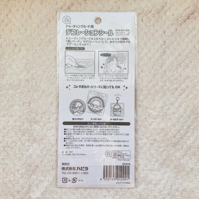 新品 オタ活 トレカ ブルー デコレーション シール ステッカー コラージュ シール帳 N2m < インテリア/ライフ 新品 オタ活 トレカ ブルー デコレーション シール ステッカー コラージュ シール帳 N2m < インテリア/ライフの