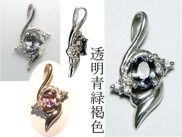 鑑定付〓アレキサンドライト〓主張宝石!【送料無料中】 < 女性アクセサリー/時計 鑑定付〓アレキサンドライト〓主張宝石!【送料無料中】 < 女性アクセサリー/時計の