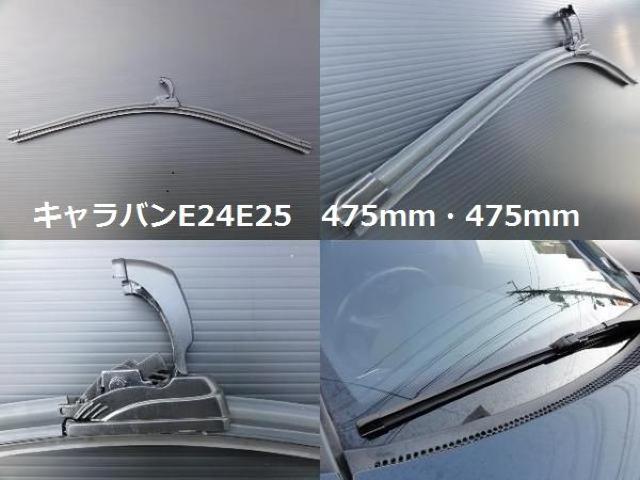 YGACp[u[h LoE24E25  /oCN