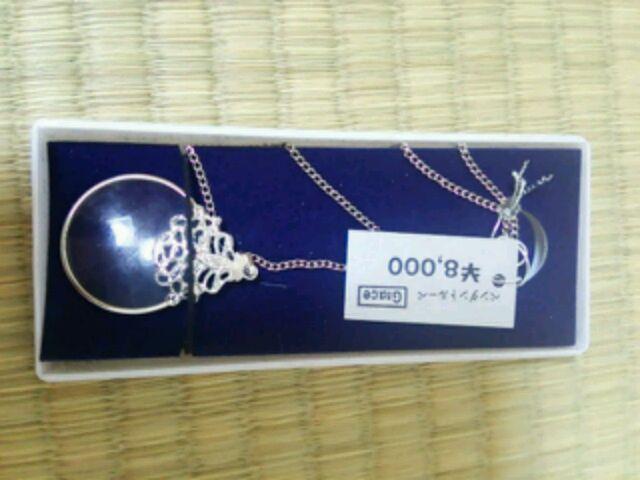 y_g[y  grace O[X  lbNX Vዾ Vi ANZ @@   ANZT[/v 