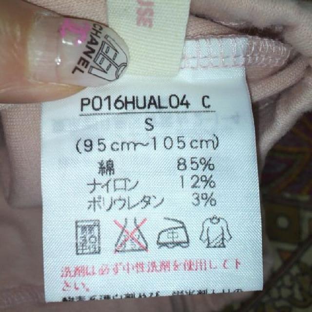 BABY PINK HOUSE/sNnEX t pcEY{ 95`105p  LbY/xr[ 