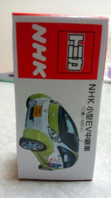 トミカ限定品 NHK小型EV中継車 三菱i MIEV  未開封 新品 < ホビー  トミカ限定品 NHK小型EV中継車 三菱i MIEV  未開封 新品  < ホビーの