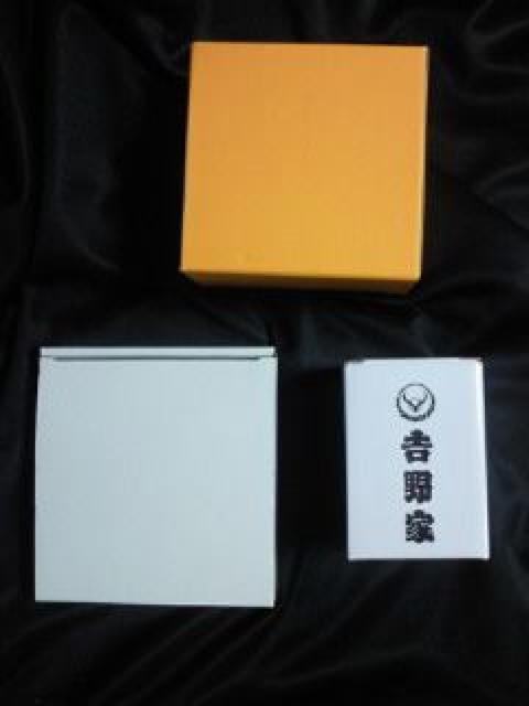 牛丼 吉野家 限定 お店 食器 デザイン お茶碗 湯呑み 小皿 セット 箱 < ホビー  牛丼 吉野家 限定 お店 食器 デザイン お茶碗 湯呑み 小皿 セット 箱 < ホビーの