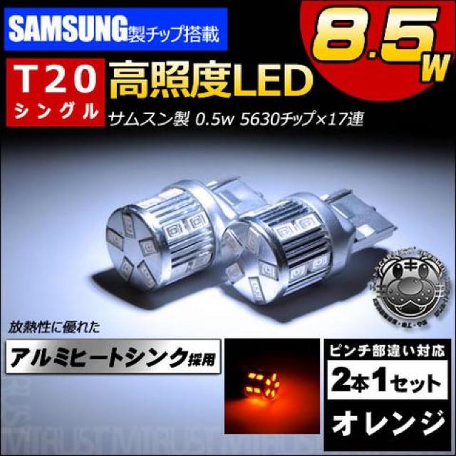 LED T20 VO TX 8.5w IW  s`ႢɂΉ Gg  /oCN