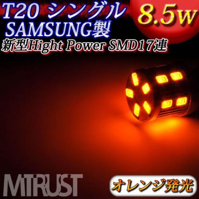 LED T20 VO TX 8.5w IW  s`ႢɂΉ Gg  /oCN