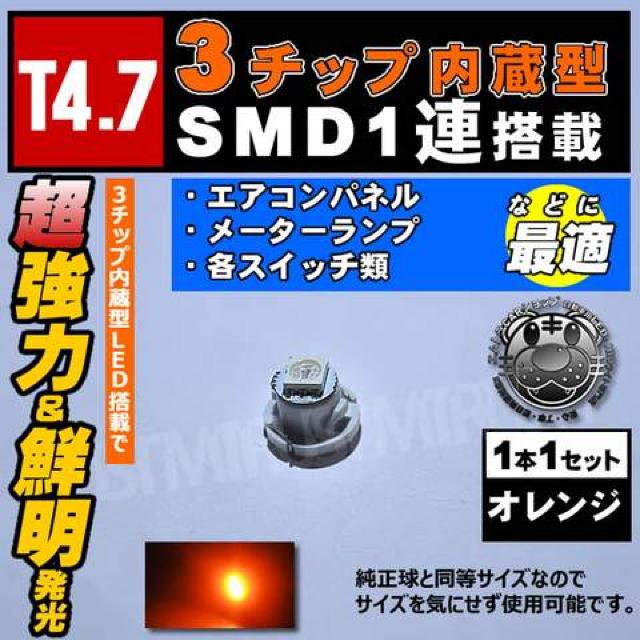 LED T4.7^ 3`bvSMD 1A1IW   }CNLED Gg  /oCN