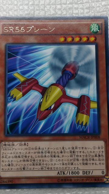 HSR、SR(スピードロイド)まとめ < トレーディングカード HSR、SR(スピードロイド)まとめ < トレーディングカードの