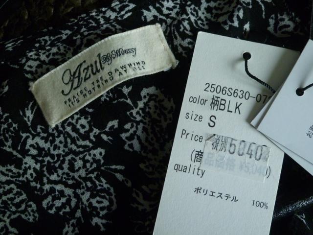 ViAZUL by moussy(AY[oC}EW[)ԕVtHVc  uh 