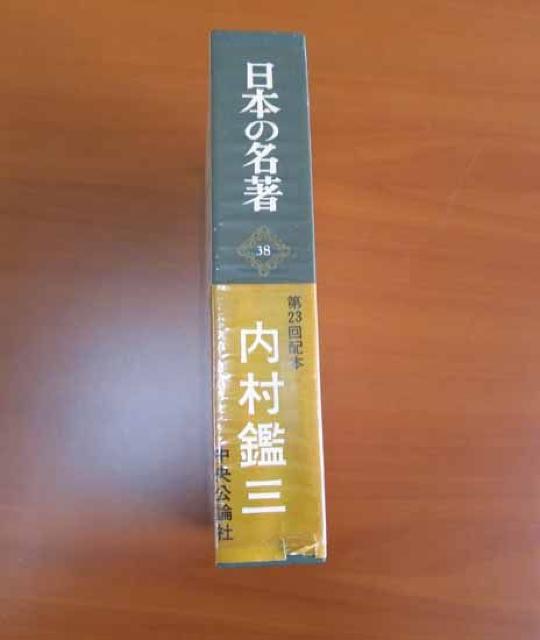 Ö{{̖38/23z{/ӎO  {/G 