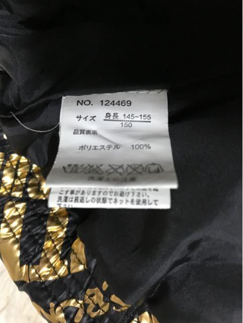 超イケてる(^O^)ダウンベスト  150センチ < キッズ/ベビー  超イケてる(^O^)ダウンベスト  150センチ < キッズ/ベビーの