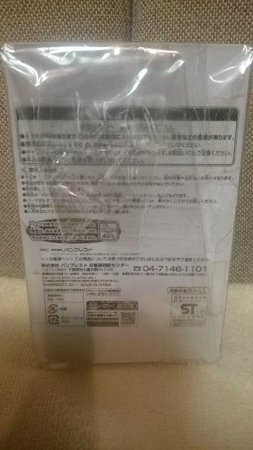 J s[X \trtBMA p\[NX G[X  Aj/R~bN/LN^[ 