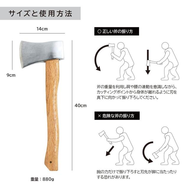 斧 手斧 片手斧 ハンドアックス 薪割り 焚き火 アウトドア < ペット/手芸/園芸  斧 手斧 片手斧 ハンドアックス 薪割り 焚き火 アウトドア < ペット/手芸/園芸の