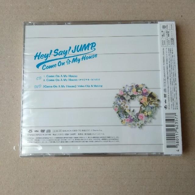 「Come On A My House」初回限定盤1 Hey!Say!JUMP < タレントグッズ  「Come On A My House」初回限定盤1 Hey!Say!JUMP < タレントグッズの