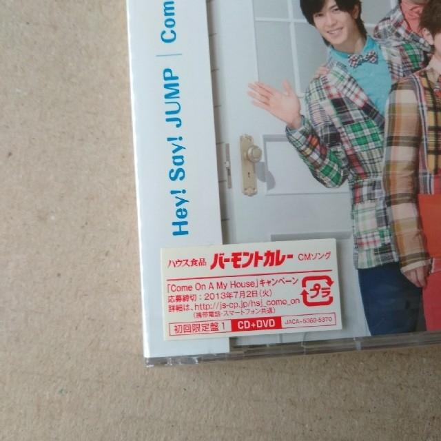 「Come On A My House」初回限定盤1 Hey!Say!JUMP < タレントグッズ  「Come On A My House」初回限定盤1 Hey!Say!JUMP < タレントグッズの