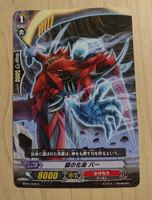 @K[h m[} Z̉g o[ BT01/048 431 