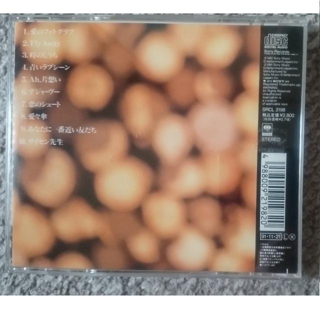 KF  飯田有記美  あなたに一番近い友だち  廃盤 < タレントグッズ  KF  飯田有記美  あなたに一番近い友だち  廃盤 < タレントグッズの