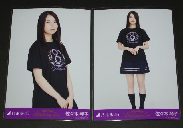 �T�؍�46�@���X�؋Վq�@���ʐ^�Q���@8th Year Birthday Live  �� �^�����g�O�b�Y�� 