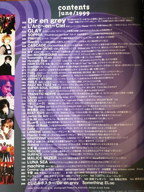 POP BEAT 1999年6月号DirラルクGLAYピエロガクト千聖 < 本/雑誌  POP BEAT 1999年6月号DirラルクGLAYピエロガクト千聖 < 本/雑誌の