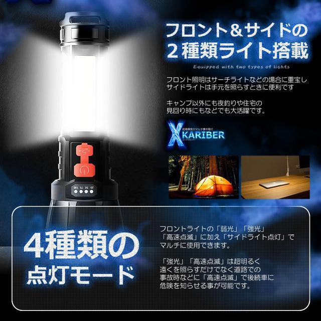 4機能搭載 爆光 LED 懐中電灯 USB充電式 COB マルチ ポータブル 4つの点灯 照明 ランプ 緊急 災害 200m < 家電/AV  4機能搭載 爆光 LED 懐中電灯 USB充電式 COB マルチ ポータブル 4つの点灯 照明 ランプ 緊急 災害 200m < 家電/AVの