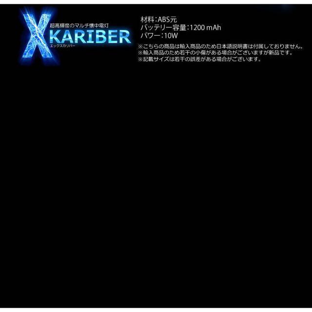 4機能搭載 爆光 LED 懐中電灯 USB充電式 COB マルチ ポータブル 4つの点灯 照明 ランプ 緊急 災害 200m < 家電/AV  4機能搭載 爆光 LED 懐中電灯 USB充電式 COB マルチ ポータブル 4つの点灯 照明 ランプ 緊急 災害 200m < 家電/AVの