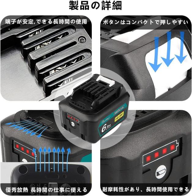 マキタ BL1015 10.8V 互換 バッテリー 6000mAh < ペット/手芸/園芸  マキタ BL1015 10.8V 互換 バッテリー 6000mAh < ペット/手芸/園芸の
