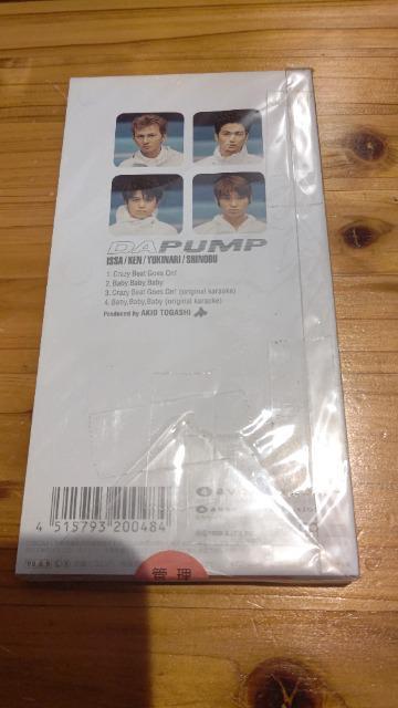 Crazy Beat Goes On!DA PUMP♪ダパンプ♪CDシングル♪美品♪ISSA♪ < CD/DVD/ビデオ  Crazy Beat Goes On!DA PUMP♪ダパンプ♪CDシングル♪美品♪ISSA♪ < CD/DVD/ビデオの