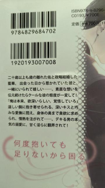 ݂ɗ͂Ȃ̂Ɂޕі遚Ip[  {/G 